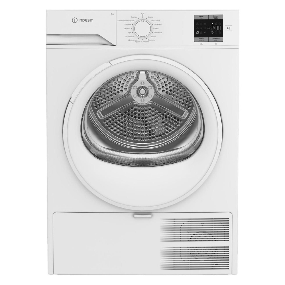 Сушильная машина IAS3725 INDESIT 7 кг #1