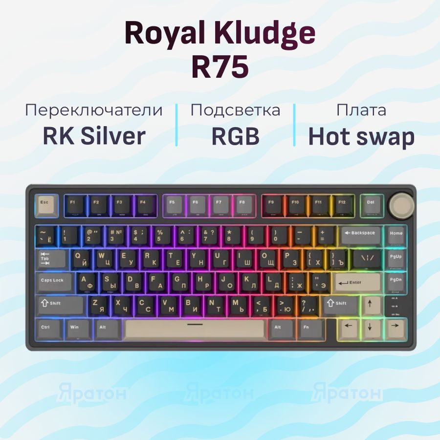 Royal Kludge Клавиатура проводная R75, (RK Silver), Русская раскладка, черный  #1