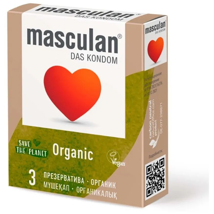 Masculan Экологически чистые презервативы Masculan Organic - 3 шт. #1