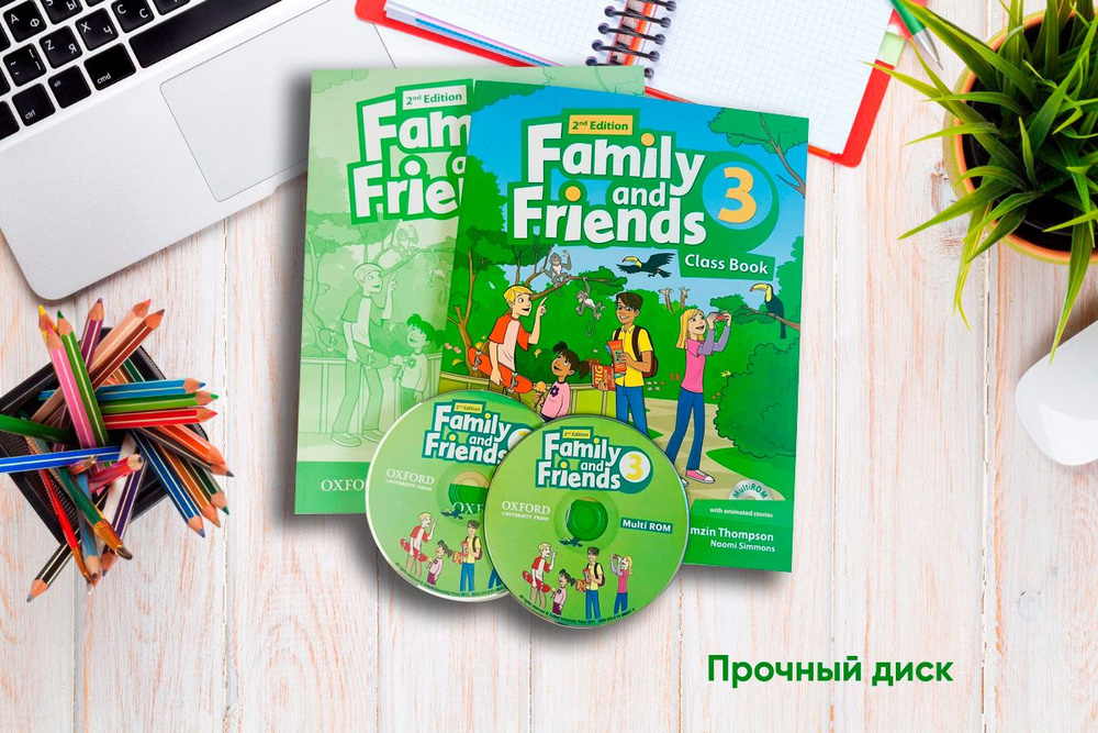 Family and Friends 3 (2nd edition) Class Book + Workbook + CD #1