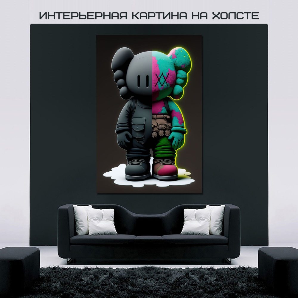 MigART Картина "Интерьерная картина "Кавс Беарбрик Kaws Bearbrick"", 105 х 70 см  #1