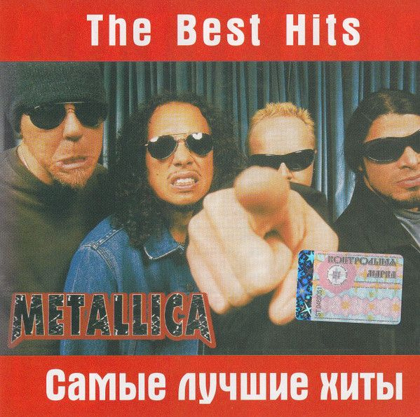 Metallica The Best Hits CD Диск #1