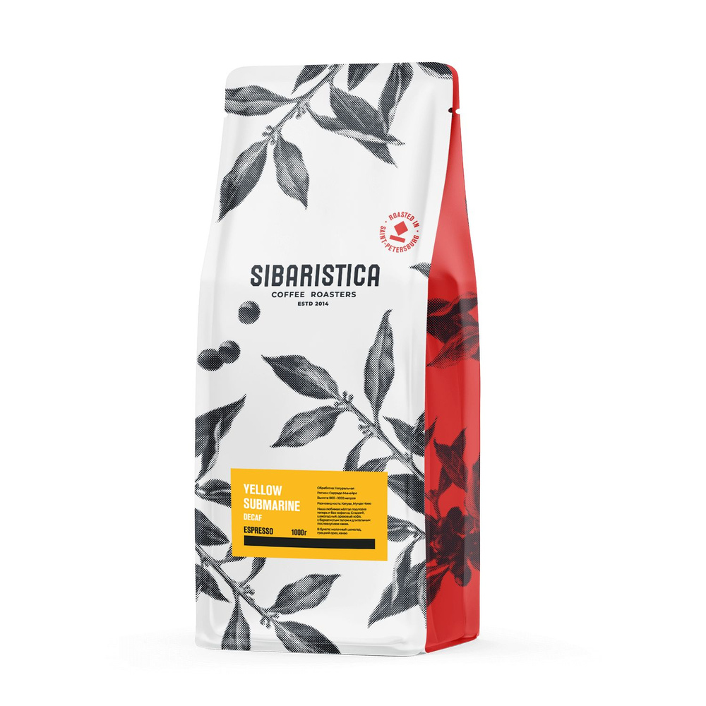 Кофе в зернах Sibaristica Yellow Submarine Decaf, 100% арабика, без кофеина, средняя обжарка, 1 кг  #1