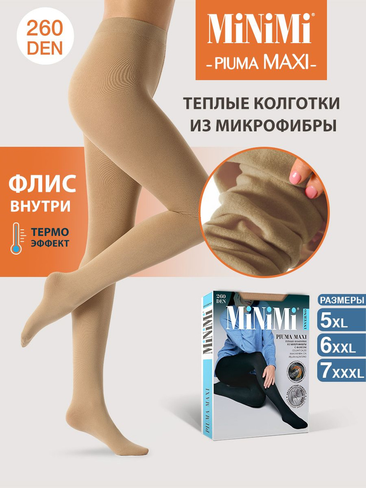 Колготки Minimi, 260 ден, 1 шт #1