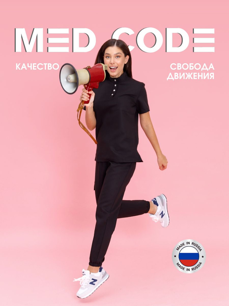 Медицинский костюм женский стрейч с брюками MED CODE #1