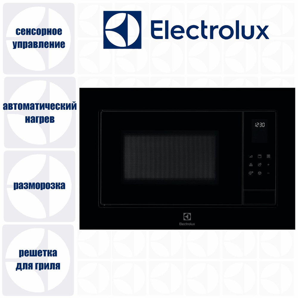 Встраиваемая микроволновая печь Electrolux LMS4253TMK #1