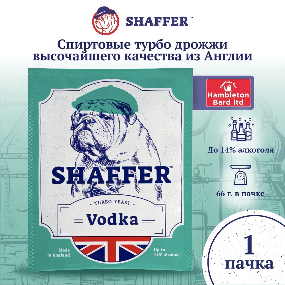 SHAFFER Дрожжи Сухие активные Спиртовые 66г. 1шт. #1