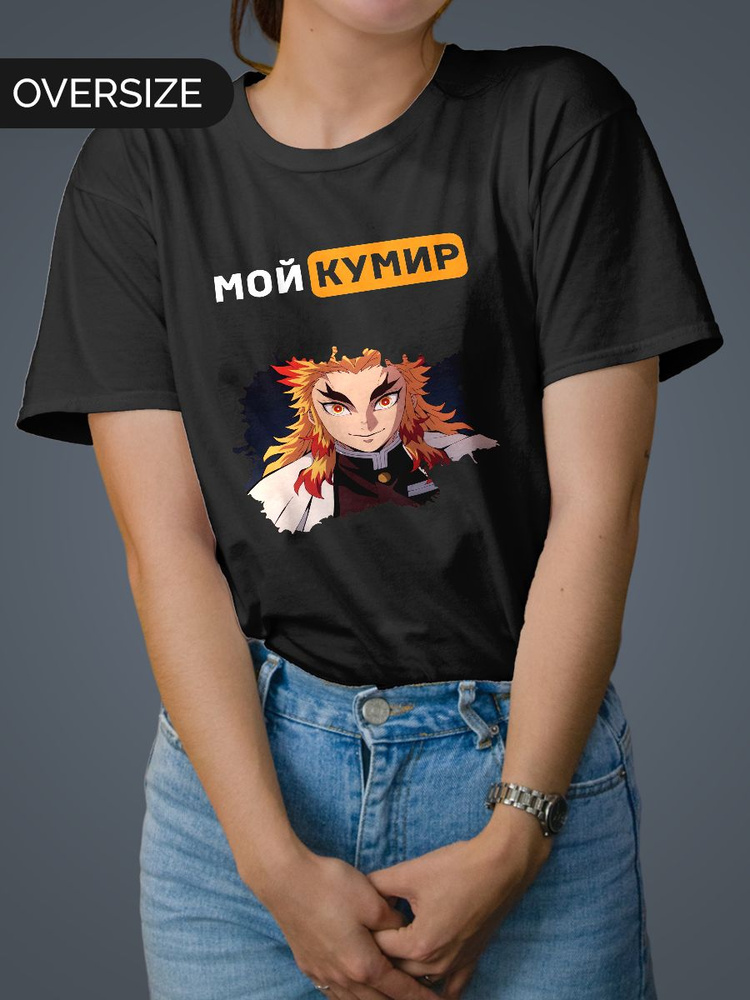 Футболка Mudryy Merch #1