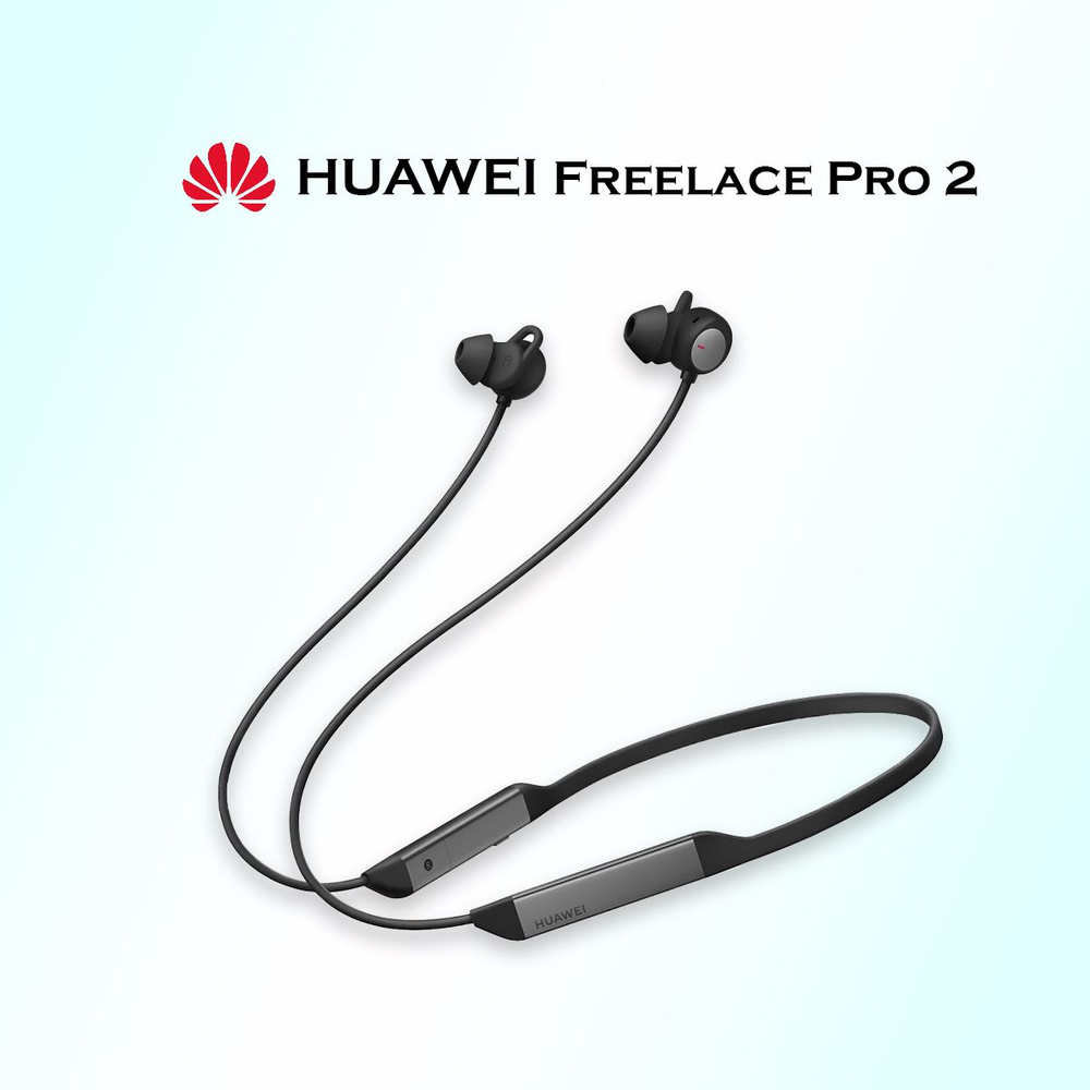 Беспроводные наушники HUAWEI FreeLace Pro 2, черные #1