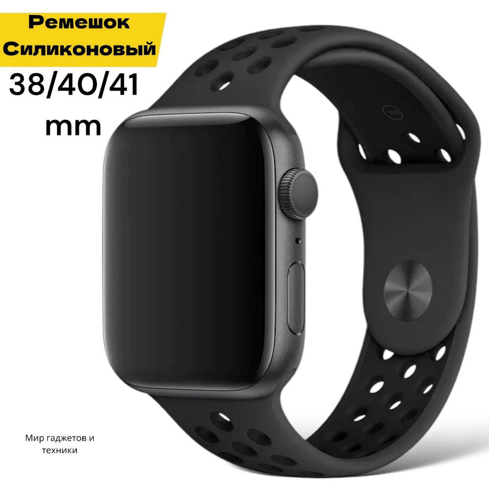 Cиликоновый ремешок спортивный для Apple Watch Series 1-8 и Ultra - 42/44/45/49 мм (эпл вотч), черный #1