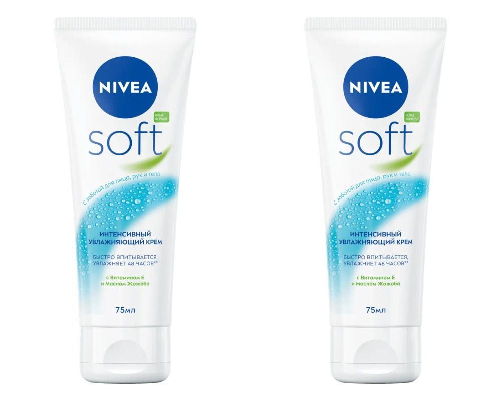 Nivea Крем интенсивный увлажняющий Soft, Германия, 75 мл, 2 шт #1