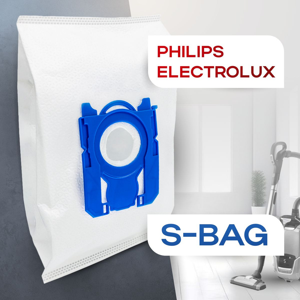 Мешки для пылесоса Philips Electrolux S-Bag пылесборники одноразовые 4 шт + микрофильтр  #1