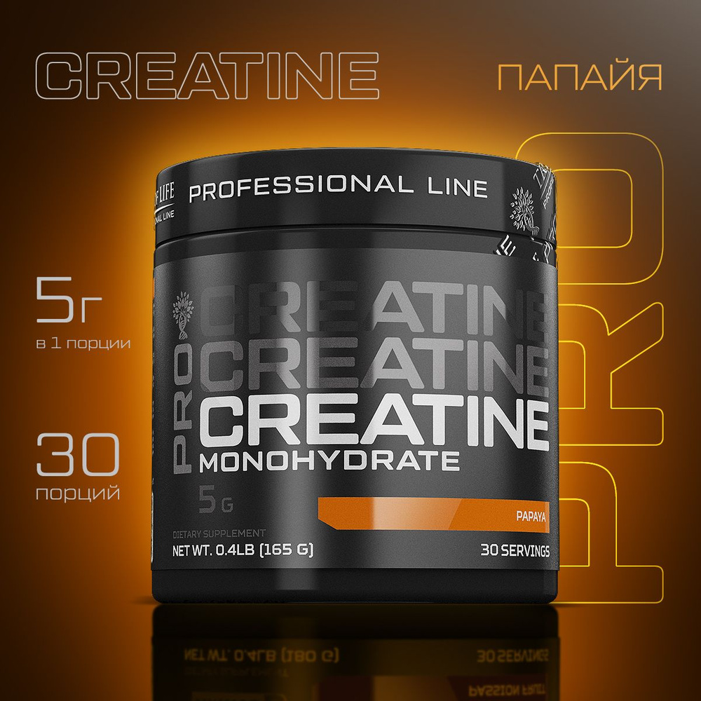 Креатин моногидрат порошок PRO LINE Creatine Папайя. Спортивное питание для набора массы и роста мышц #1