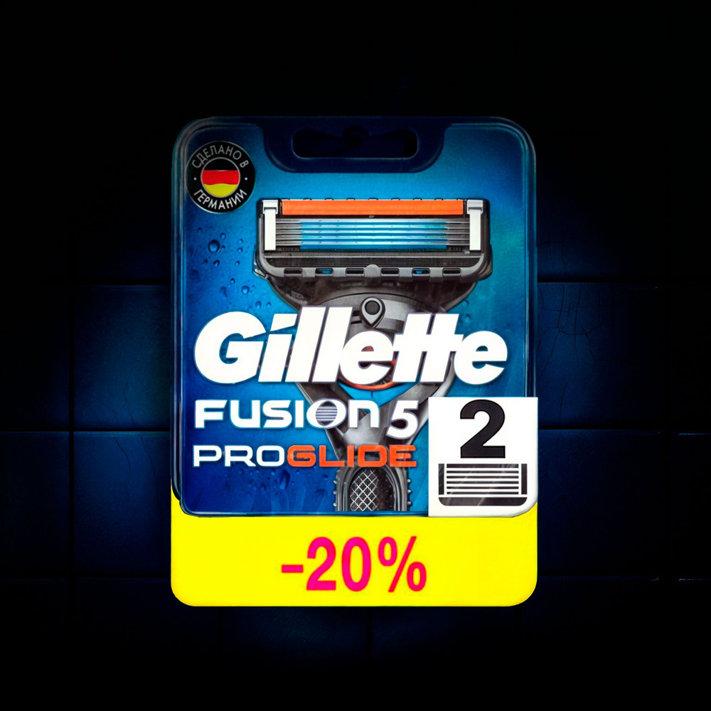 Сменные кассеты Gillette Fusion Proglide с 5 лезвиями для бритья, 2 шт / Лезвия для бритвы Джилет мужские #1