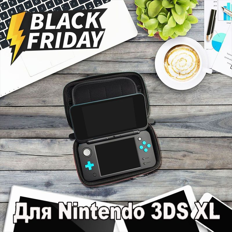 Защитная сумка-чехол-кейс для игровой приставки Nintendo New 3DS XL LL для хранения и переноски  #1