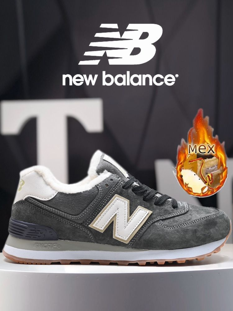 Кроссовки New Balance 574 #1