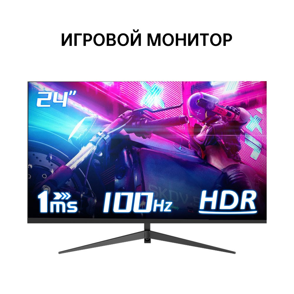 24" Монитор CCOLLE, черный #1