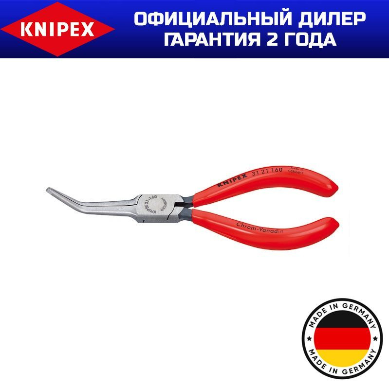 Клещи захватные с пластмассовыми ручками KNIPEX KN-3121160 #1