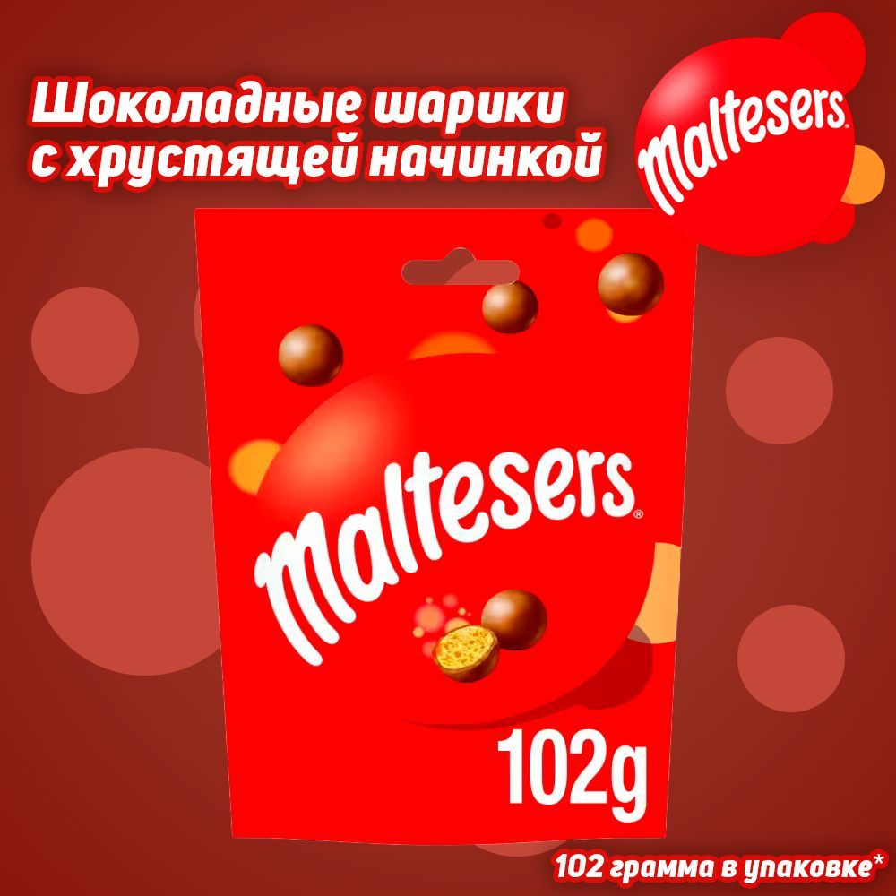 Шоколадные шарики Maltesers, 102 гр #1