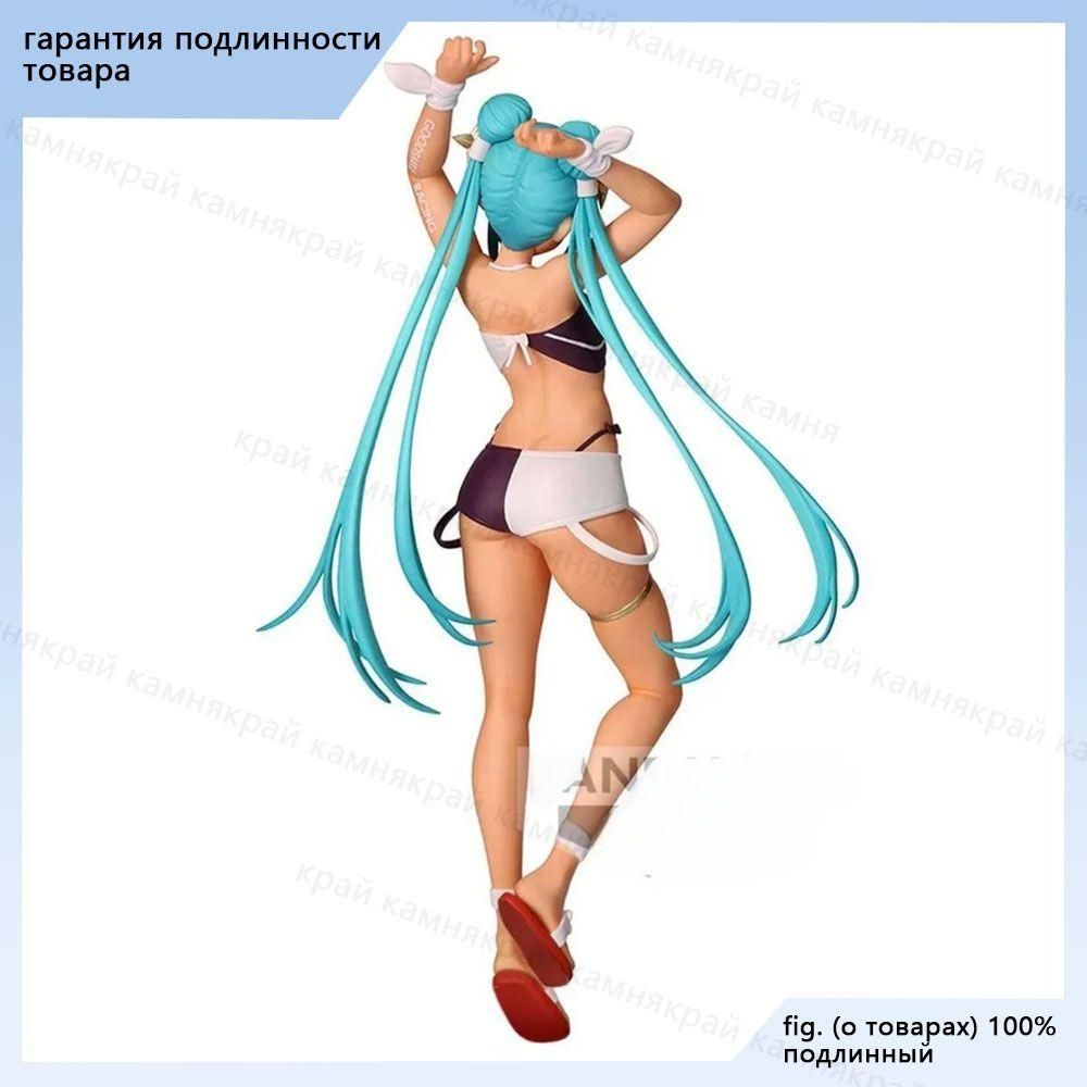 Фигурка Хацунэ Мику , Гоночные девушки / BANPRESTO Racing Miku 2023 Figure  #1