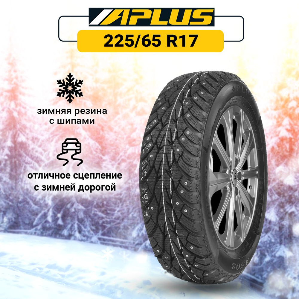 APLUS A503 Шины  зимние 225/65  R17 106T Шипованные #1