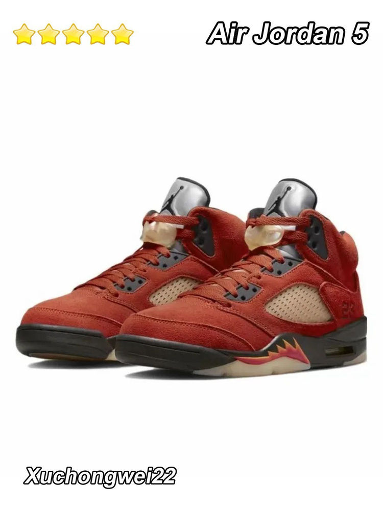 Кроссовки Nike Air Jordan 5 #1