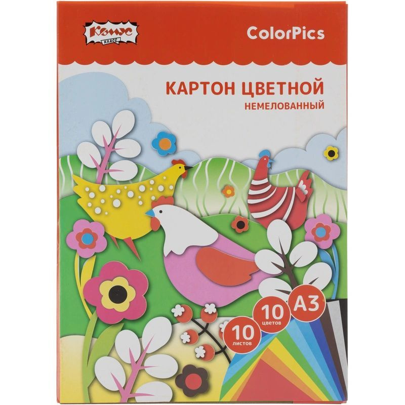 Картон цветной А3 Комус Класс ColorPics, 10 листов, 10 цветов, немелованный, недвухсторонний  #1