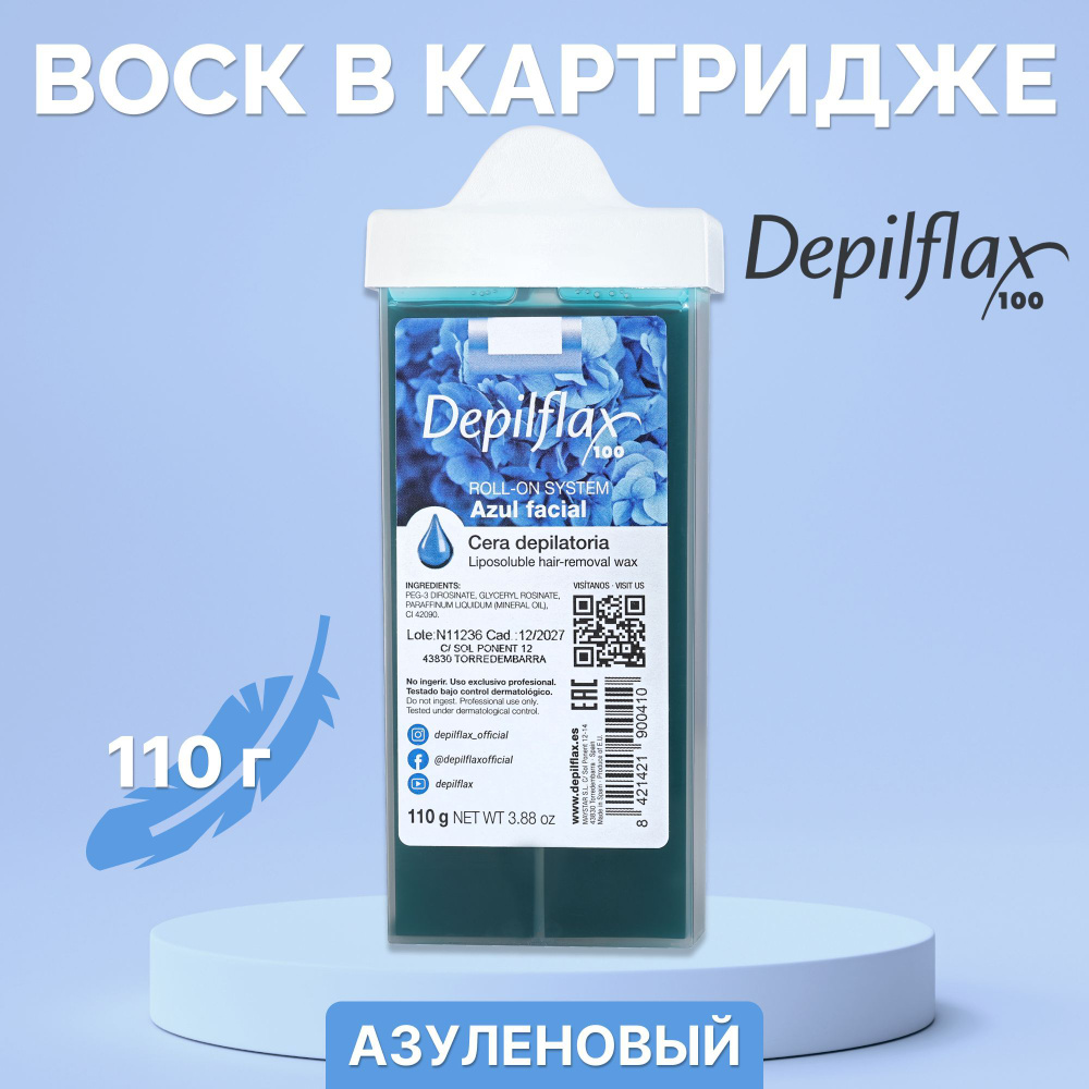 Depilflax, воск в картридже 110 г, узкий ролик, азулен #1