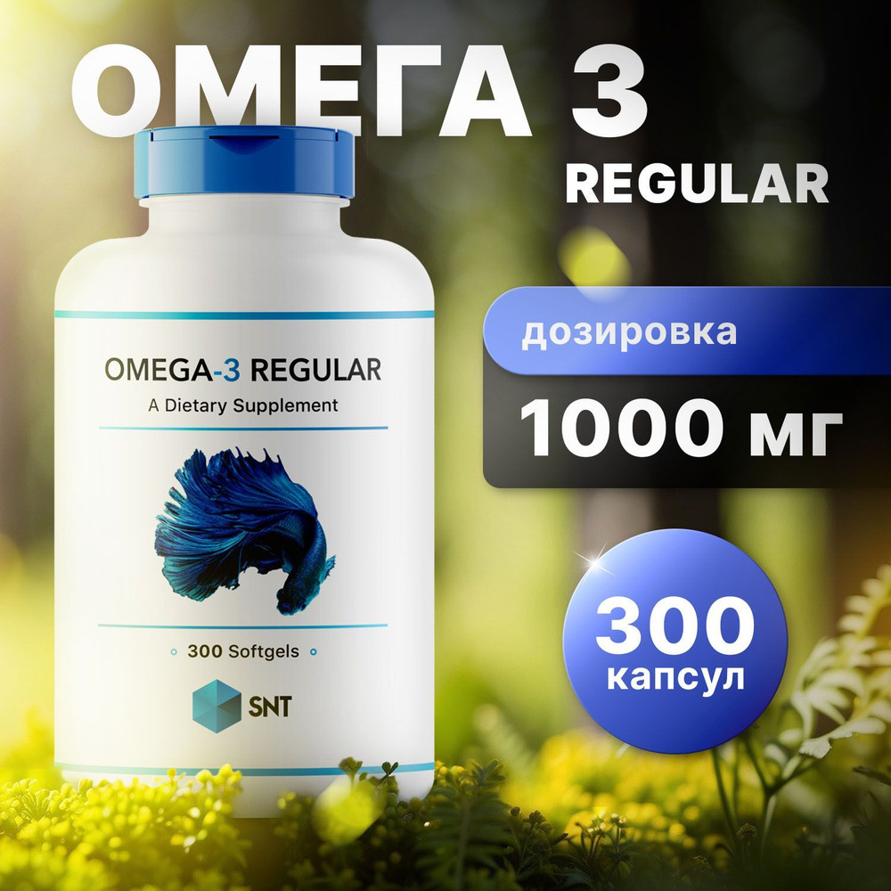 SNT Omega-3 Regular, Омега 3, рыбий жир 300 капсул #1