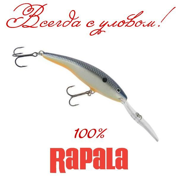 Воблер Rapala Deep Tail Dancer 11, плавающий, OPSD #1