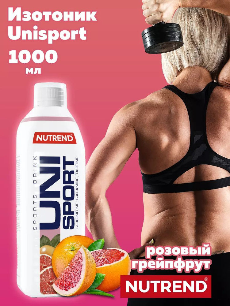 Изотоник Unisport NUTREND электролиты для восстановления, 1000 мл  #1