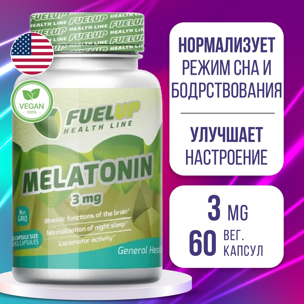 Мелатонин 3 mg 60 vcaps, FuelUp Melatonin, Улучшает качество сна, Способствует улучшению психоэмоционального #1