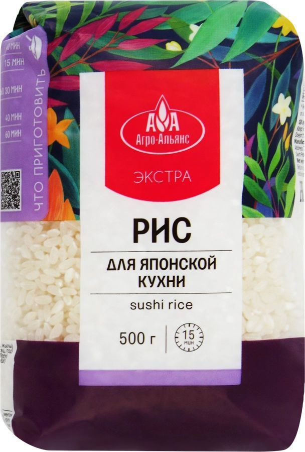 Рис для японской кухни АГРО-АЛЬЯНС Экстра Sushi шлифованный, 1-й сорт, 500г  #1