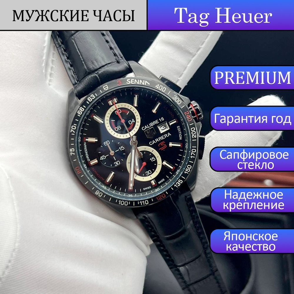 Tag Heuer Часы наручные Кварцевые #1