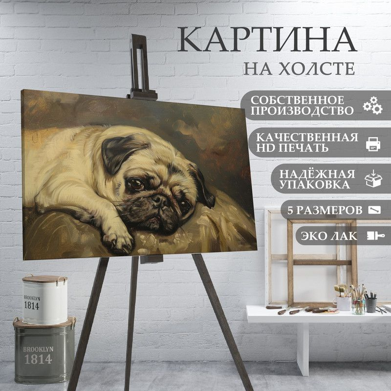 ArtPrintPro Картина "портрет милой собаки (40)", 30  х 20 см #1