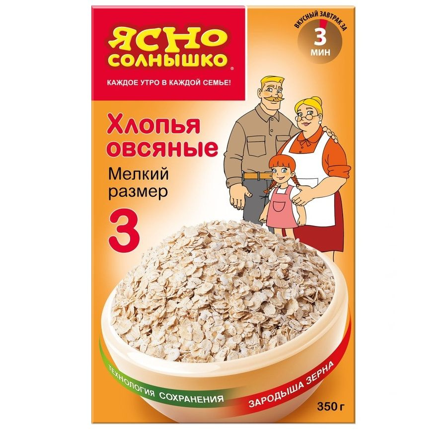 Ясно солнышко Хлопья Овсяные № 3, 350 г #1