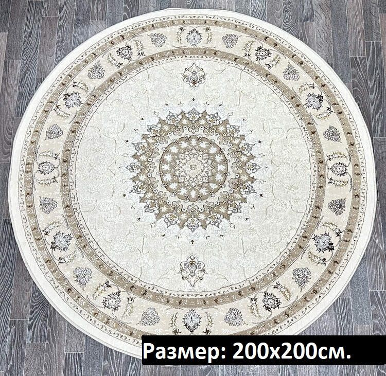 KOVRI MK Ковер круглый 200*200, 2 x 2 м #1