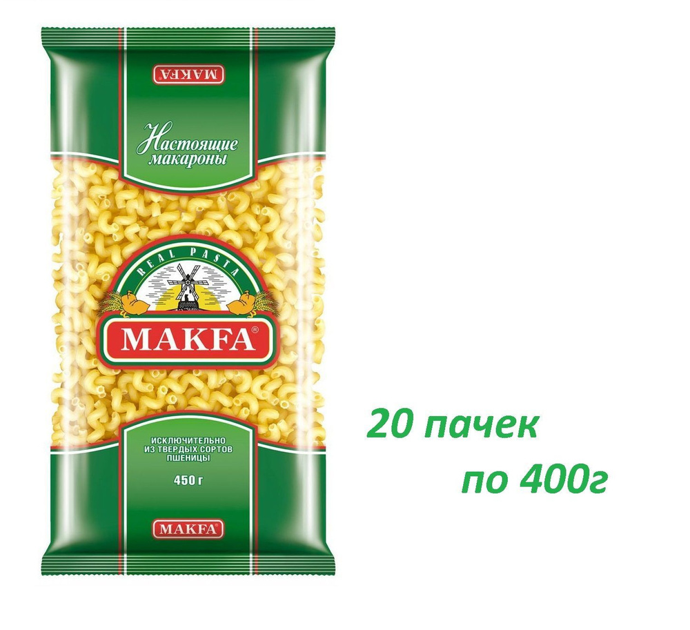 Макароны Витки "Макфа", 400г*20шт #1