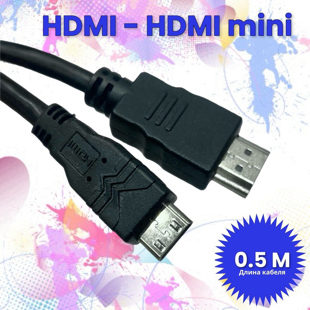 Видеокабель HDMI/mini-HDMI тип C, 0.5 м, черный #1