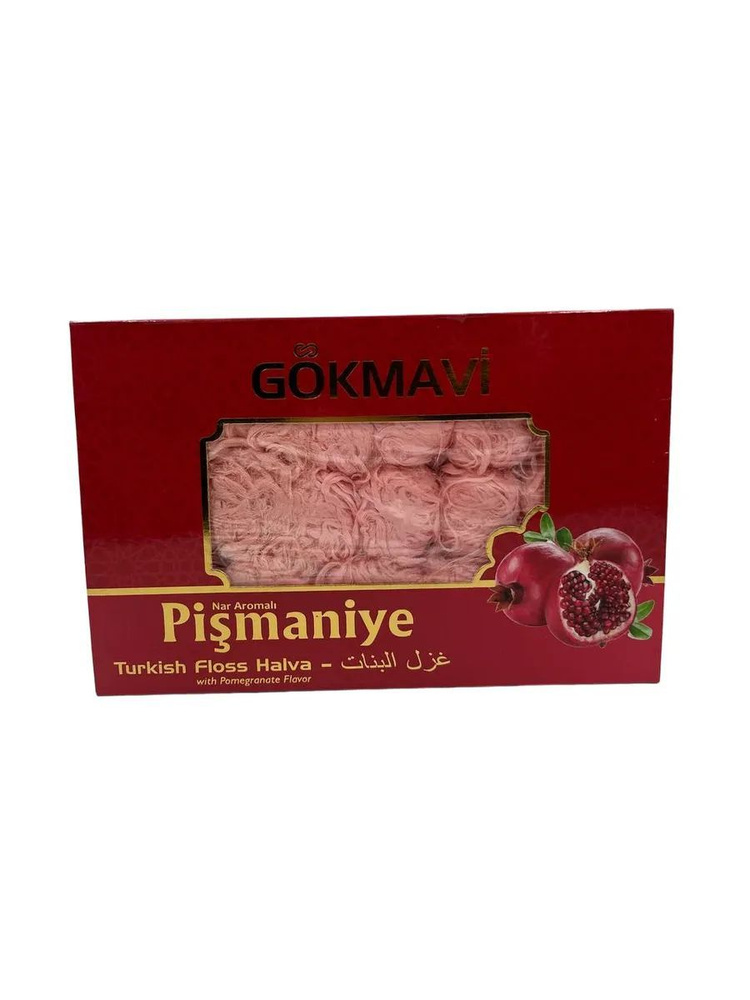 Турецкое пишмание со вкусом Граната , 250гр. #1