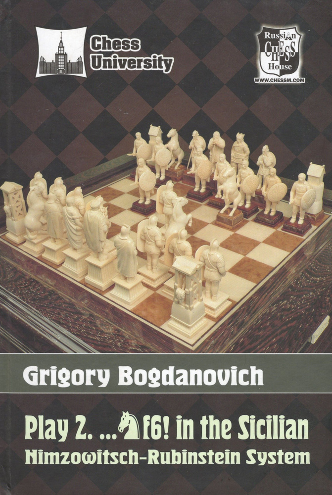 Grigory Bogdanovich. Play 2...Nf6! in the Sicilian. #1