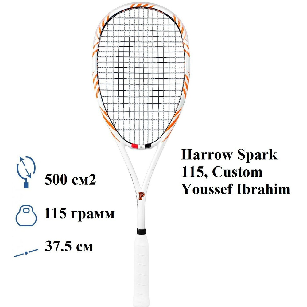 Ракетка для сквоша Harrow Spark 115, Custom Youssef Ibrahim, White/Black/Orange #1