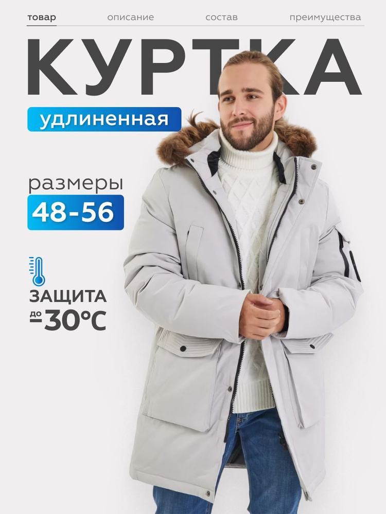 Парка #1