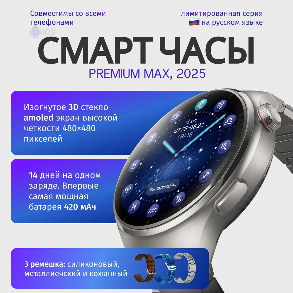 Умные часы WA-07-серебрян---MGZ21, 46mm, серебрян #1