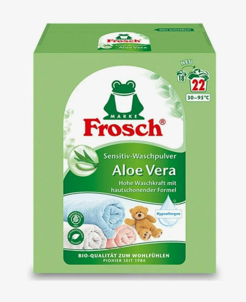 Порошок стиральный автомат FROSH Color Aloe Vera для цветного белья, 1450 г, производство Германия  #1