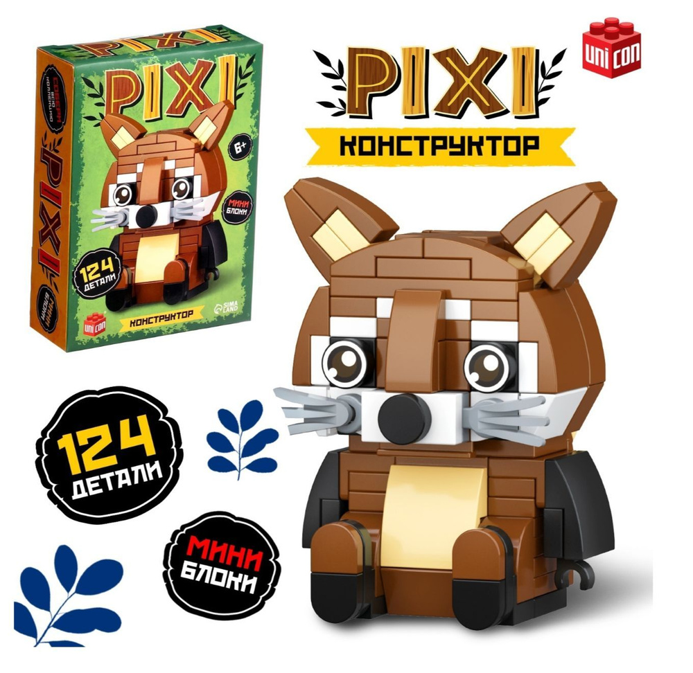 Конструктор блочный PIXI. Енот, животные, мини блоки, 124 детали  #1