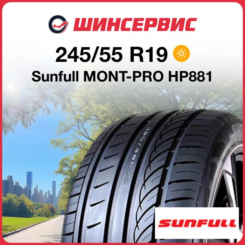 SUNFULL MONT-PRO HP881 Шины  летние 245/55  R19 103V #1