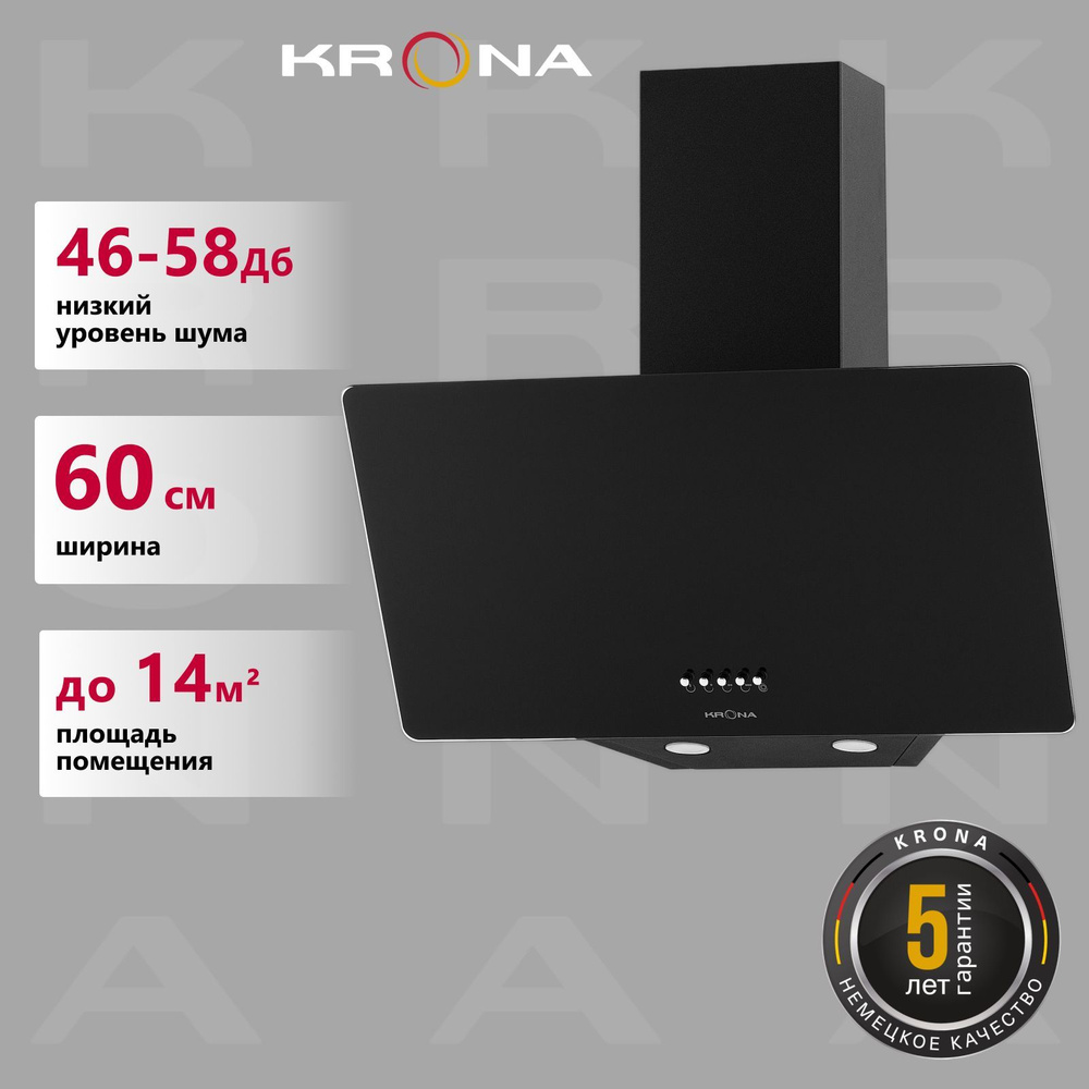 Вытяжка кухонная 60 см наклонная KRONA POLLY 600 BLACK PB (KRHD111) #1