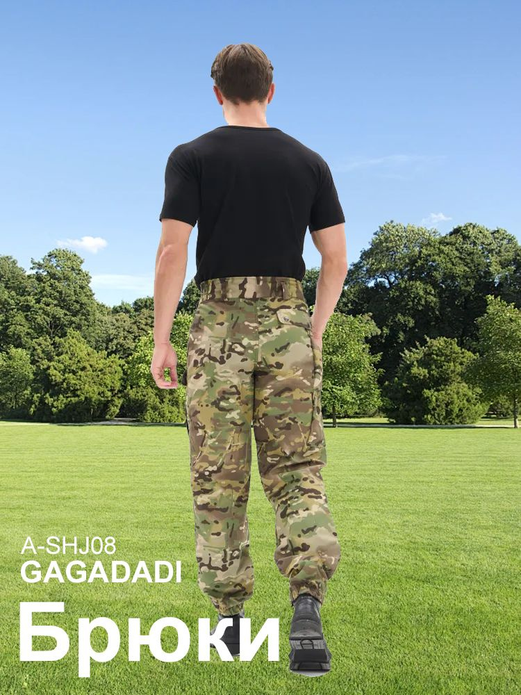 Брюки GAGADADI #1