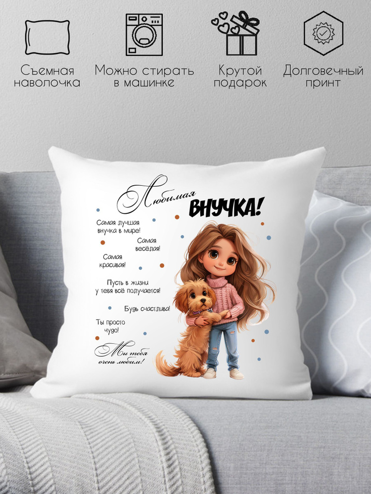 Print style Подушка декоративная, 38x38 #1